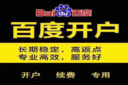 信息流广告精准定位：实战案例分享