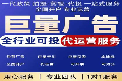抖音广告投放实战技巧：从零到一打造爆款产品！